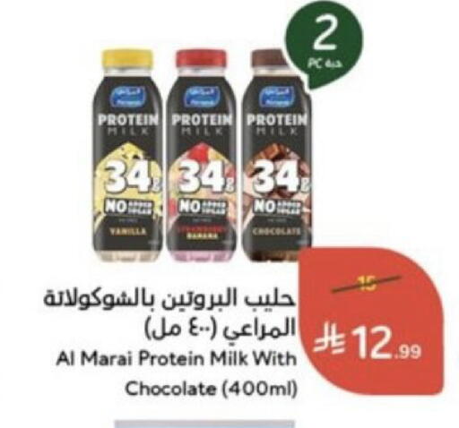 available at Hyper Panda in KSA, Saudi Arabia, Saudi - Al Duwadimi