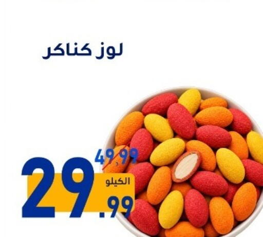 متوفر لدى بن عفيف في مملكة العربية السعودية, السعودية, سعودية - المنطقة الشرقية