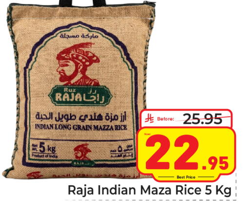 متوفر لدى مكة هايبرماركت في مملكة العربية السعودية, السعودية, سعودية - جدة