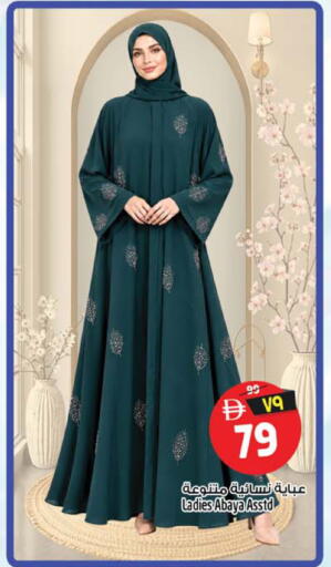 available at Safari Hypermarket  in UAE - Dubai