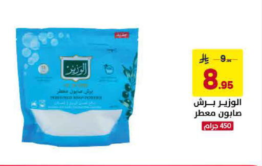 متوفر لدى على كيفك في مملكة العربية السعودية, السعودية, سعودية - جازان