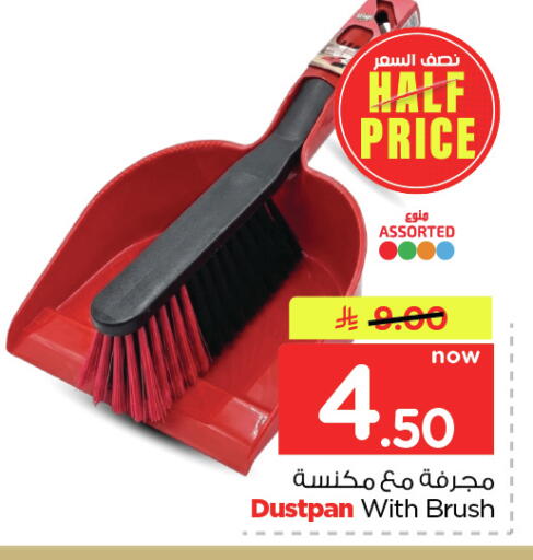 available at Nesto in KSA, Saudi Arabia, Saudi - Dammam