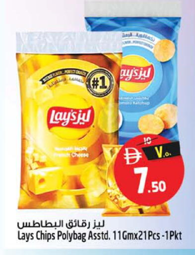 available at Safari Hypermarket in UAE - Sharjah / Ajman