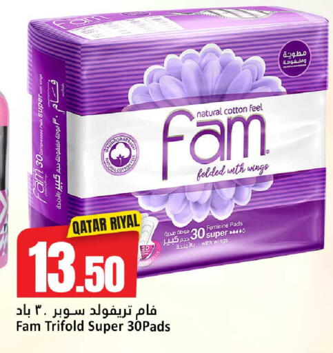 available at Dana Hypermarket in Qatar - Al Rayyan