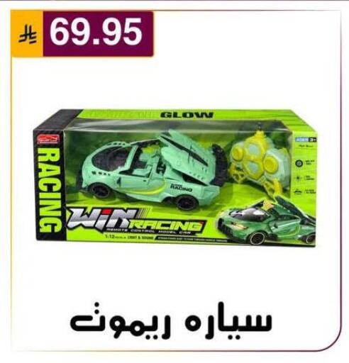 available at Al Hussain Top Up in KSA, Saudi Arabia, Saudi - Riyadh
