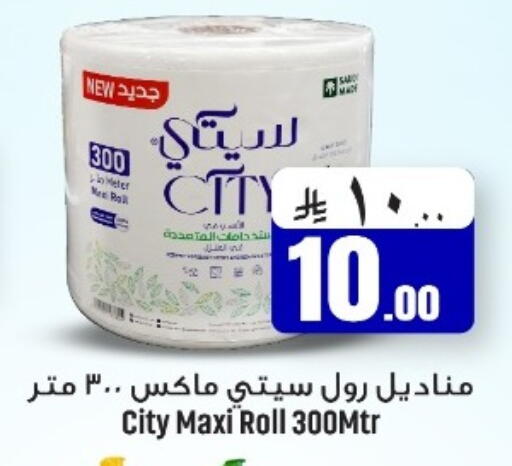available at We One Shopping Center in KSA, Saudi Arabia, Saudi - Dammam