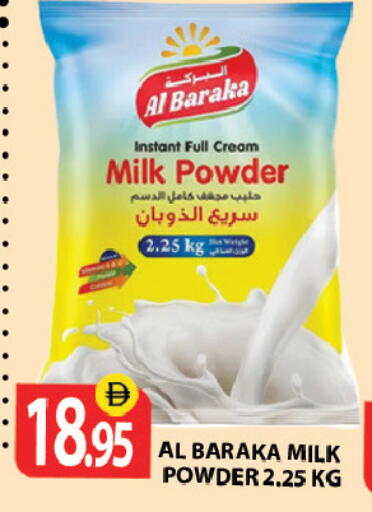 available at Zain Mart Supermarket in UAE - Ras al Khaimah