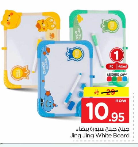 available at Hyper Al Wafa in KSA, Saudi Arabia, Saudi - Riyadh