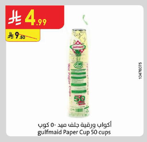 available at Danube in KSA, Saudi Arabia, Saudi - Mecca