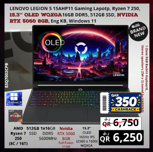available at Prestige Computers in Qatar - Al Shamal