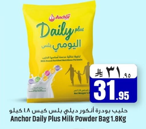 available at We One Shopping Center in KSA, Saudi Arabia, Saudi - Dammam