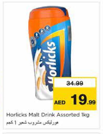 available at Nesto Hypermarket in UAE - Sharjah / Ajman