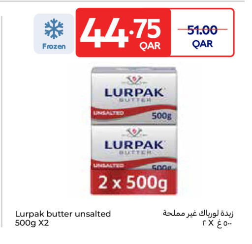 available at Carrefour in Qatar - Al Wakra