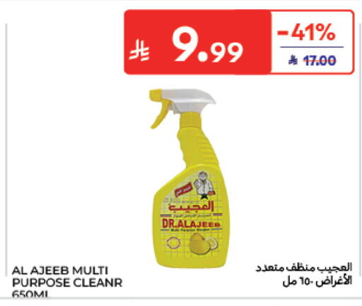 available at Carrefour in KSA, Saudi Arabia, Saudi - Medina