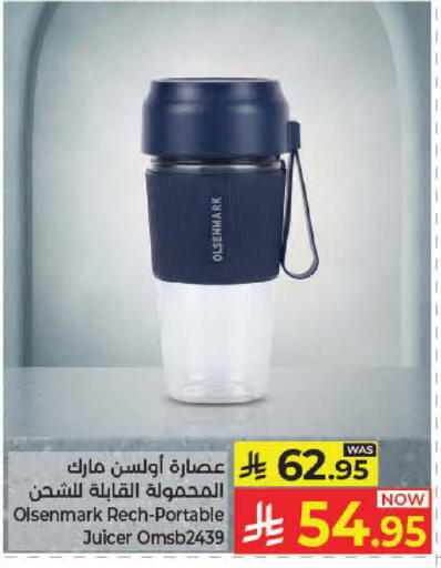 available at Kabayan Hypermarket in KSA, Saudi Arabia, Saudi - Yanbu