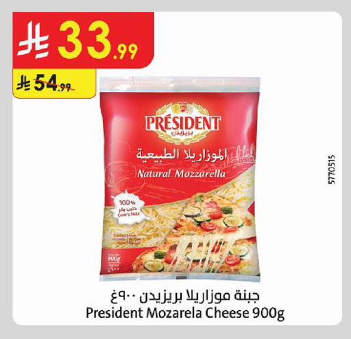 available at Danube in KSA, Saudi Arabia, Saudi - Al Khobar