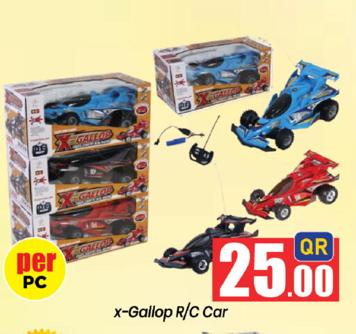 available at Doha Daymart in Bahrain