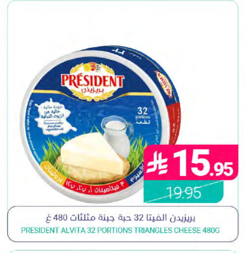 available at Muntazah Markets in KSA, Saudi Arabia, Saudi - Qatif