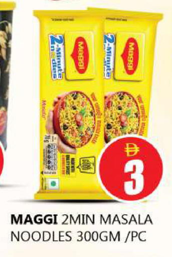 available at Souk Al Mubarak Hypermarket in UAE - Sharjah / Ajman