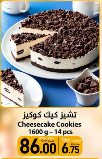 available at SPAR in Qatar - Al Khor