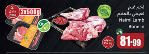available at Othaim Markets in KSA, Saudi Arabia, Saudi - Az Zulfi