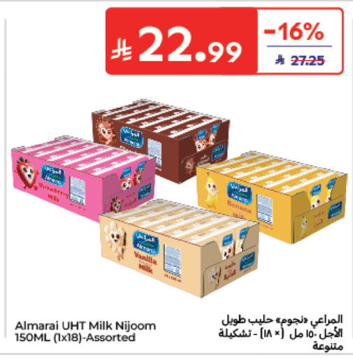 Strawberry Banana Vanilla available at Carrefour in KSA, Saudi Arabia, Saudi - Jeddah