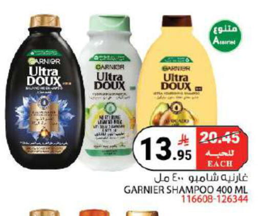 available at House Care in KSA, Saudi Arabia, Saudi - Mecca