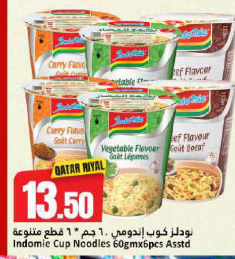 available at Dana Hypermarket in Qatar - Umm Salal