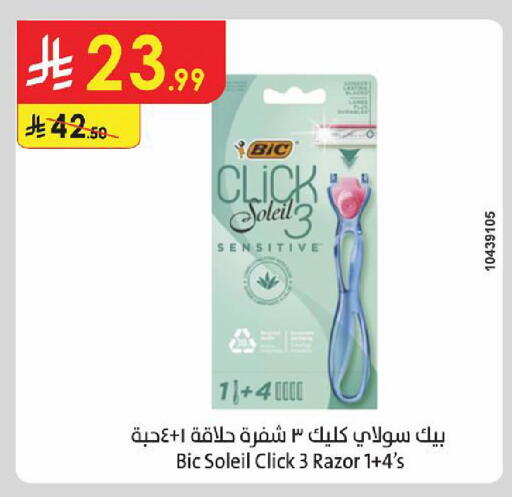 available at Danube in KSA, Saudi Arabia, Saudi - Medina