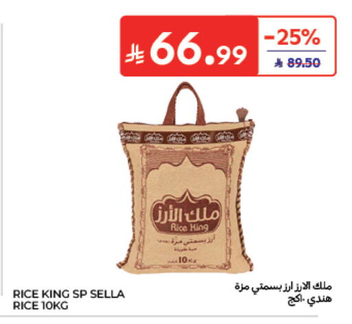 available at Carrefour in KSA, Saudi Arabia, Saudi - Dammam