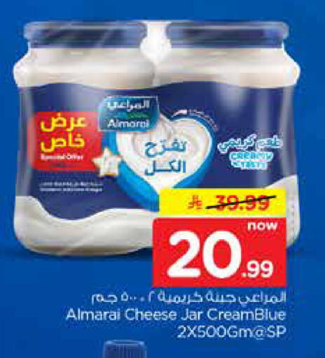 available at Hyper Al Wafa in KSA, Saudi Arabia, Saudi - Dammam