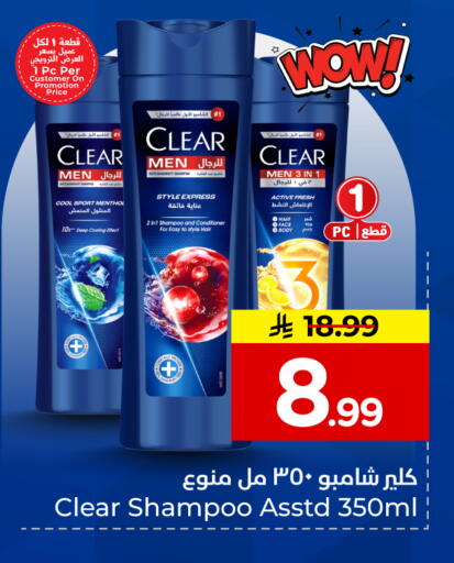 available at Hyper Al Wafa in KSA, Saudi Arabia, Saudi - Al-Kharj