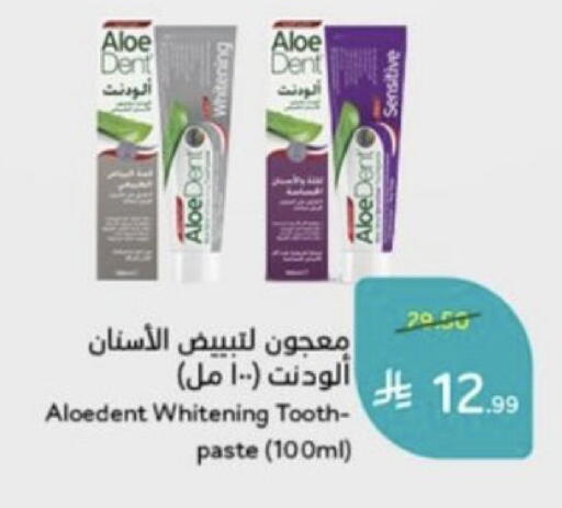 available at Hyper Panda in KSA, Saudi Arabia, Saudi - Al Qunfudhah