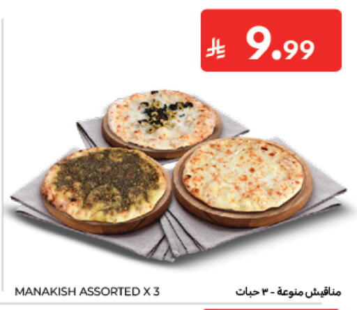 available at Carrefour in KSA, Saudi Arabia, Saudi - Dammam