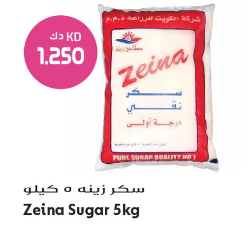 available at Grand Hyper in Kuwait - Kuwait City