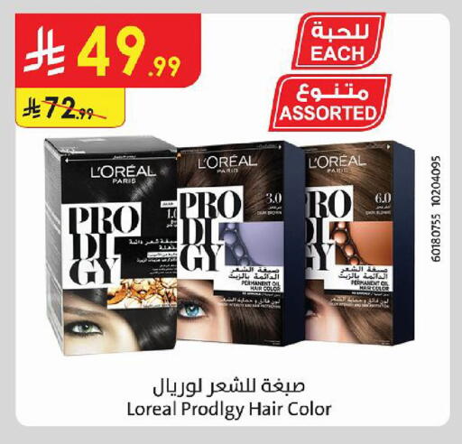 available at Danube in KSA, Saudi Arabia, Saudi - Medina