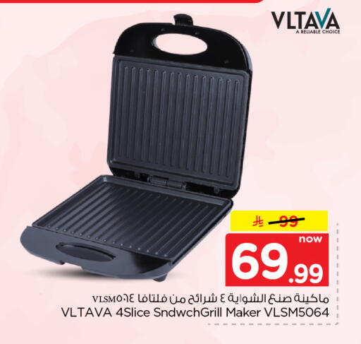 available at Nesto in KSA, Saudi Arabia, Saudi - Al Khobar