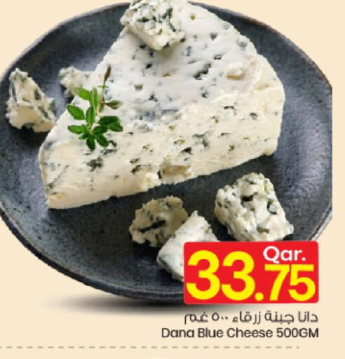 available at Mark & Save  in Qatar - Al Daayen