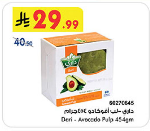 Avocado available at Bin Dawood in KSA, Saudi Arabia, Saudi - Ta'if
