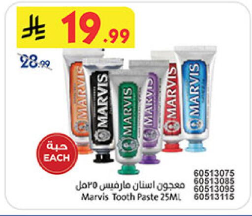 available at Bin Dawood in KSA, Saudi Arabia, Saudi - Jeddah