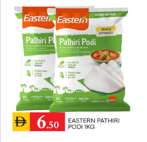 available at TALAL MARKET in UAE - Sharjah / Ajman