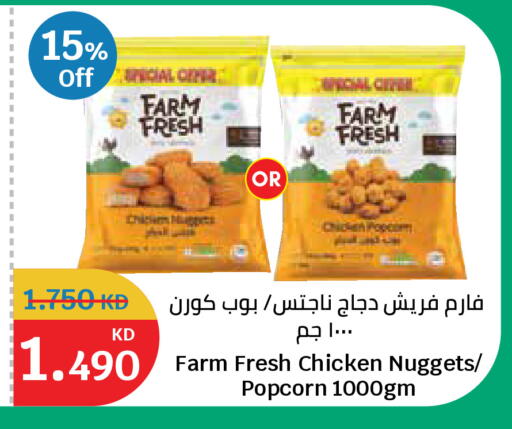 available at City Hypermarket in Kuwait - Ahmadi Governorate