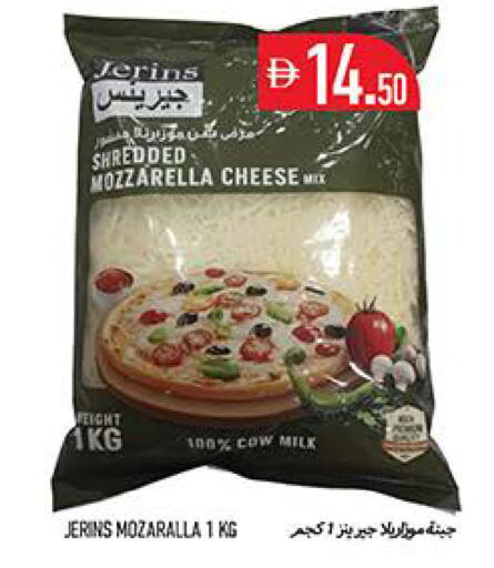 available at Rawabi Market Ajman in UAE - Sharjah / Ajman