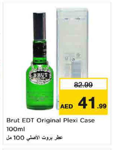 available at Nesto Hypermarket in UAE - Umm al Quwain