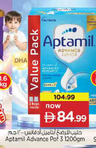 Vanilla available at Nesto Hypermarket in UAE - Sharjah / Ajman