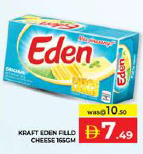 available at Seven Emirates Supermarket in UAE - Abu Dhabi