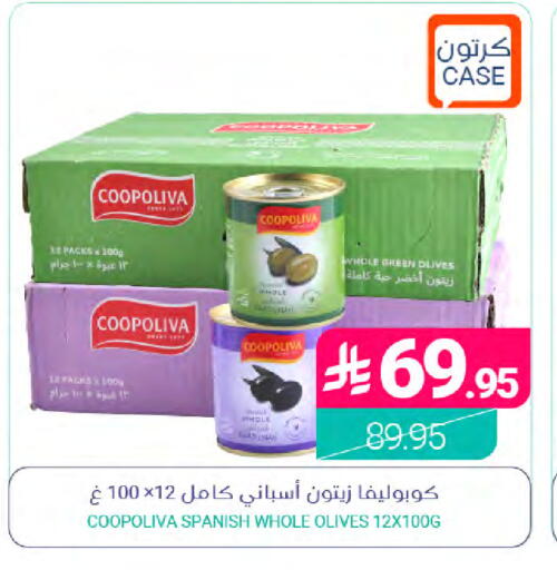 متوفر لدى اسواق المنتزه في مملكة العربية السعودية, السعودية, سعودية - سيهات