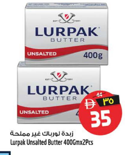 available at Safari Hypermarket in UAE - Sharjah / Ajman