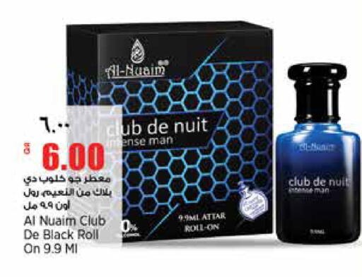 available at New Indian Supermarket in Qatar - Umm Salal