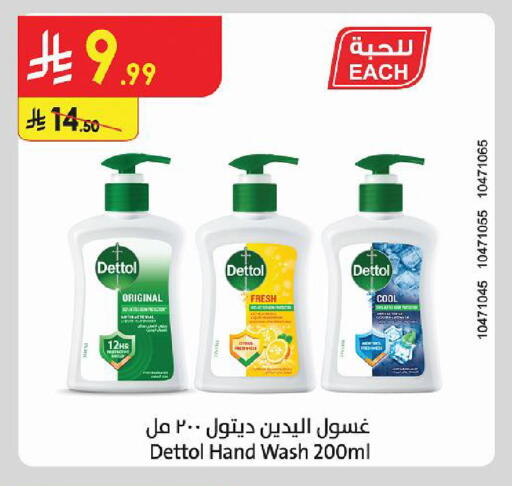 available at Danube in KSA, Saudi Arabia, Saudi - Ta'if